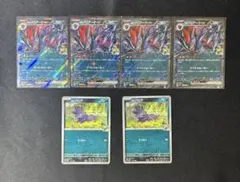 ポケカ　Nのゾロアークex rr Nのゾロア　ひっかく　進化ラインセット