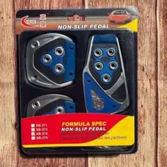 ペダルカバー MT車 マニュアル アクセルペダル ブレーキ 汎用 スポーティー