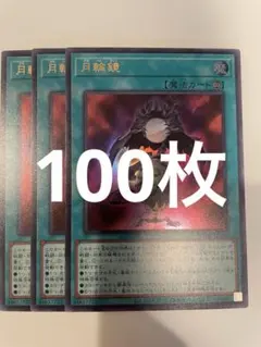バトルスピリッツ 12宮Xレアフルコンプセット レリーフ仕様 アスクレ