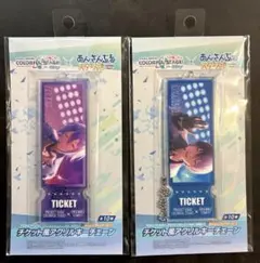 チケット風アクリルキーチェーン プロセカ×あんスタ 2個セット