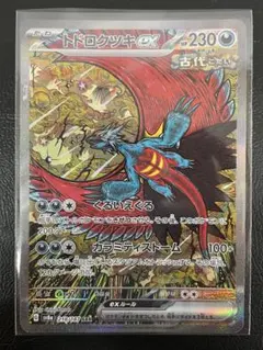 Item thumbnail for item 1c36cb67-5fd7-4d52-a858-15dd65cf5b3a