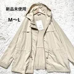 新品未使用 ナイロン パーカー ブルゾン ベージュ M〜L