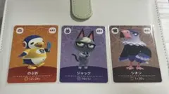 どうぶつの森 のぶお ジャック シオン まとめ売り amiiboカード あつ森