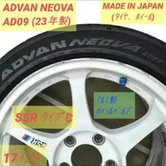 2026年最新】ssr type c 17の人気アイテム - メルカリ