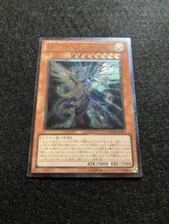 2026年最新】銀河眼の光子竜 PHSW-JP011 の人気アイテム - メルカリ