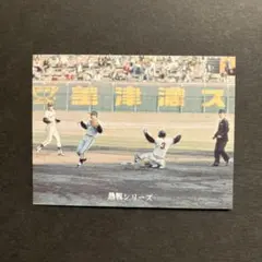 レトロ野球カード 巨人・王貞治 長嶋茂雄 - メルカリ
