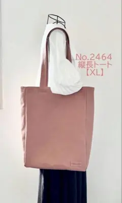 【縦長XLサイズ】オールドローズ　縦長トートバッグ　倉敷帆布使用　大きめバッグ