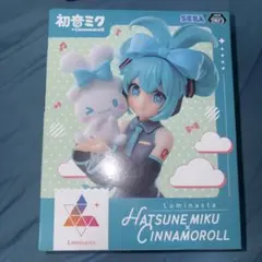 プライズ 初音ミク x シナモロール Luminasta 新品未開封