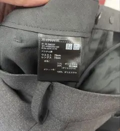 スラックス メンズ ウール