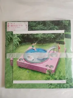 あいみょん 瞳へ落ちるよレコード CD 目覚まし時計 | Mercari