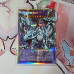 究極竜魔道師　マスターオブドラゴンマギア　オーバーフレーム