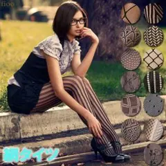 匿名配送 2点セット 網タイツ 柄 ストッキング 網タイツ セクシー コスプレ