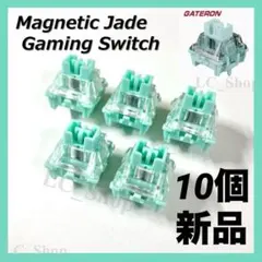 Gateron Jade Gaming スイッチ 10個 新品 wooting
