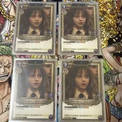 2026年最新】ハーマイオニー トレカの人気アイテム - メルカリ