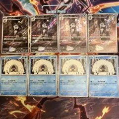 ユキメノコ AR4枚、ユキワラシ4枚