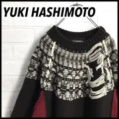 【人気】YUKI HASHIMOTO ユウキハシモト フェアアイルニット 46.のサムネイル