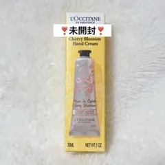 【未開封】ロクシタン チェリーブロッサム ソフトハンドクリーム 30ml