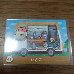 とびだせどうぶつの森　amiiboカード　いさこ
