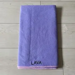 LAVA ヨガラグ ヨガタオル 紫色 ラベンダー