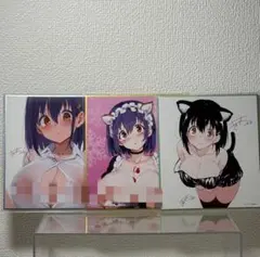 Item thumbnail for item 8c882721-9fba-423c-86d3-3b2f50c7d6fb