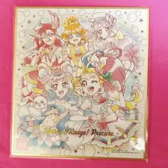 プリキュア色紙