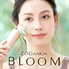 [美品] ZOGANKIN BLOOM ゾーガンキン ブルーム 造顔筋ケアのサムネイル