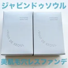 ジャビンドゥソウル ハギングスキンティント 05 エアリーディープ 下地 美容液