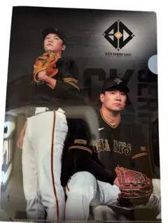 【新品未使用】読売ジャイアンツ 坂本勇人 田中将大 クリアファイル 巨人のサムネイル