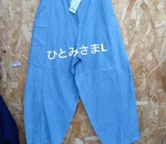 ひとみさまL