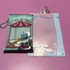 サンリオ シナモン シナモロール クリアポーチ マルチケース まとめ売り