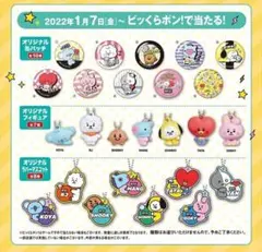 くら寿司　BT21缶バッジ　シール　キーホルダー　SHOOKY