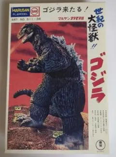 VHS ビデオ 大映特撮グラフィティ ガメラスペシャル PART-1 - メルカリ