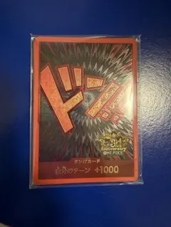 タイムセール【PSA10】ドンカード 3rd アニバーサリー① - メルカリ