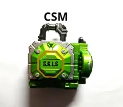 CSM呉島セット付属品シンカチドキロックシード - メルカリ