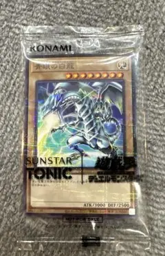 遊戯王 サンスタートニック　コラボ　青眼の白龍-ブルーアイズホワイトドラゴン
