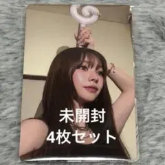 aespa ペンライト トレカ ver 2 4枚セット