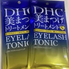 DHC アイラッシュトニック 2個セットのサムネイル