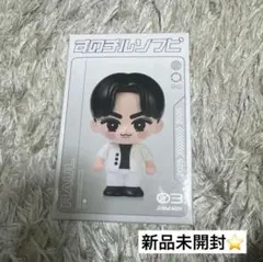 ラウール　すのチルソフビ