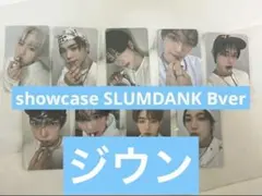 ゼベワン zb1 showcase SLUMDANK B トレカ ジウン