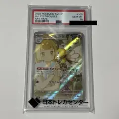 2025年最新】リーリエのアブリボンar psa10の人気アイテム