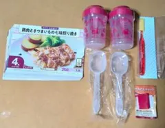 2025年最新】カーブスプロテインシェイカーの人気アイテム