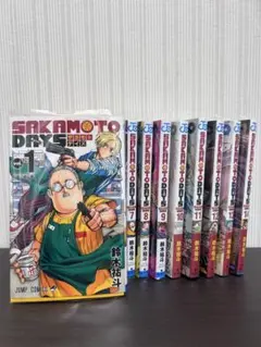 【未開封アリ】SAKAMOTO DAYS 全15巻セット