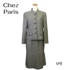 kk65【M】 Chez Paris チェック柄 セットアップ 9号