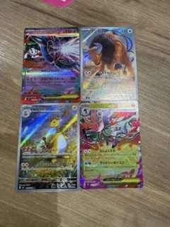 ポケモンカードセット（ミュウツーV他）