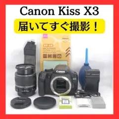 2026年最新】canon eos kiss x3の人気アイテム - メルカリ