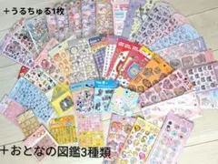 シールまとめ売り　ボンボンドロップシール　うるちゅるキャンディたまごっちサンリオ