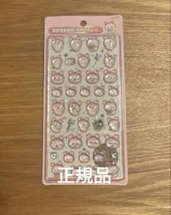 ボンボンドロップシール　ちいかわ　古本屋　正規品