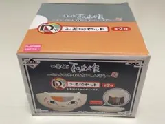 夏目友人帳　一番くじ　ニャンコ先生　お茶碗セット