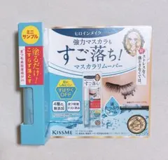 ヒロインメイク　スピーディーマスカラリムーバー　ミニのサムネイル