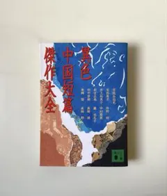 Item thumbnail for item a699e0fd-e883-4394-a8dd-c20f8ac03750